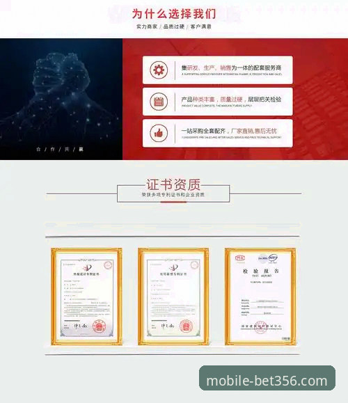 bet356手机投注2026最新版本 bet356手机版2026最新版本:下载、注册与深度技术评测指南