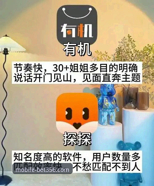 贝特356下载链接使用技巧 资深用户分享:在bet356手机版v3.0.0追踪孙颖莎新加坡大满贯首秀的实战观察