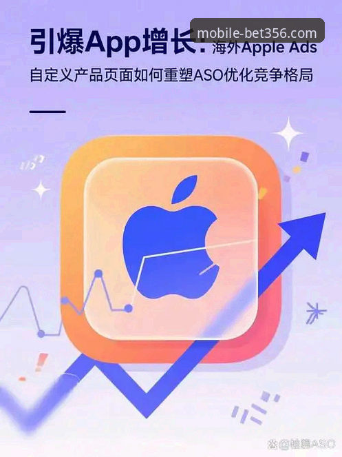 bet356手机版：一款深度解析的手机体育下注平台